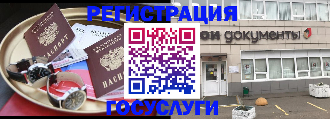 регистрация для дет. сада в Печорах