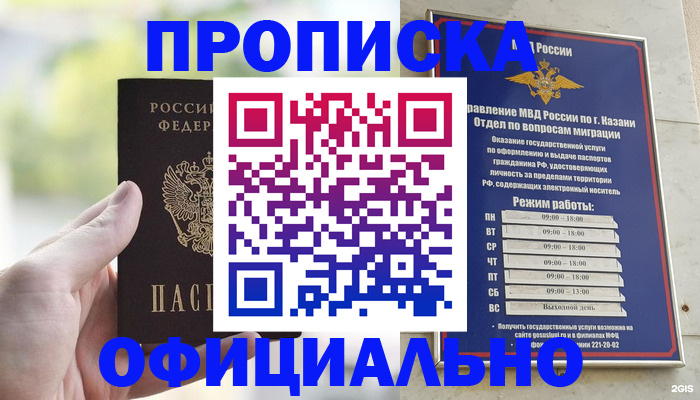 форма 3 в Печорах