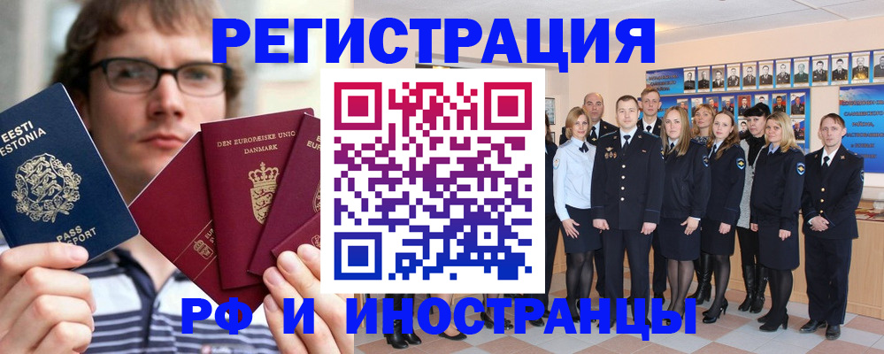 временная регистрация надежно в Печорах